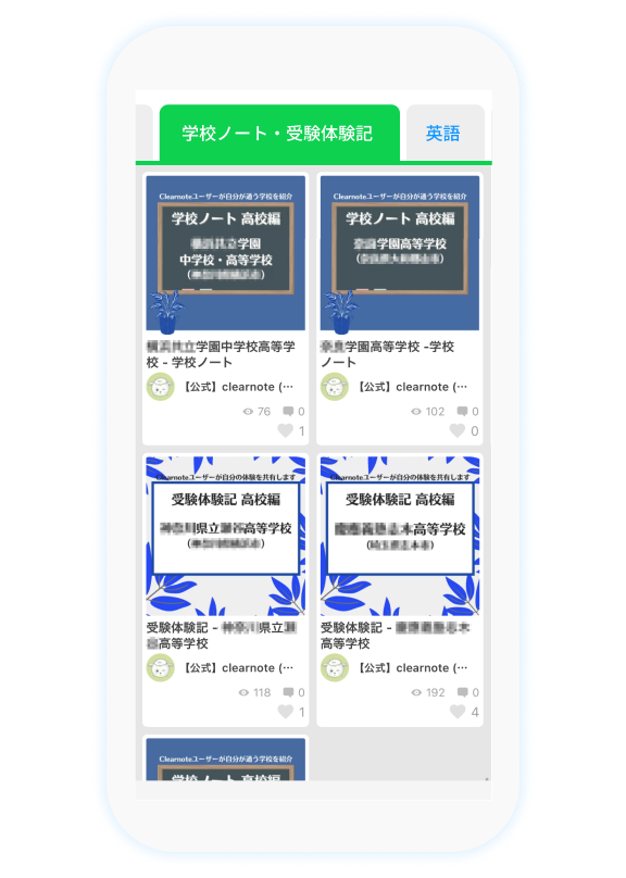 View Notebook feature on display